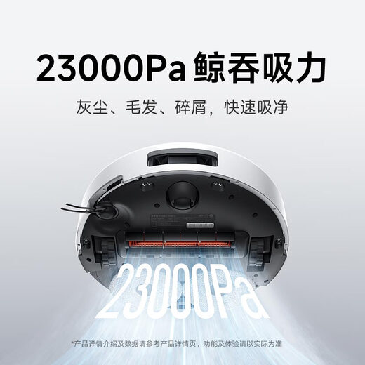 米家【小米发布会新品】扫地机器人M40S扫地机器人仿生双机械臂防缠绕升降激光导航 扫拖一体水箱版
