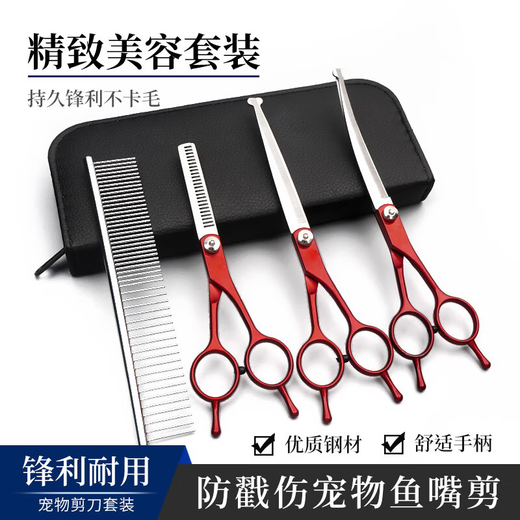 Tanizaki pet-specific grooming scissors, universal professional 7-inch shearing tool for cats and dogs, safe and anti-punch design zr7.0/round head anti-prick - curved shear + steel comb