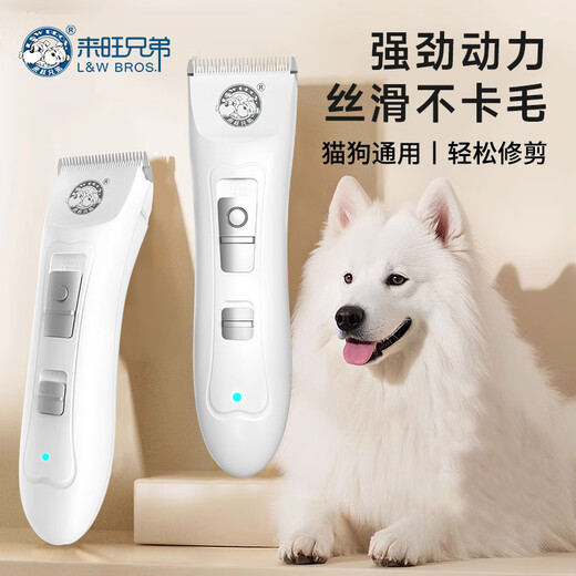Laiwang Brothers pet shaver, non-stuck electric clipper, dog and cat electric clipper, whole body beauty styling shearing hair clipper, beautician's same model, professional shaver PC-880