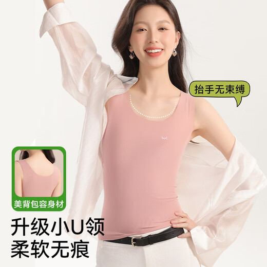 猫人【60S兰精莫代尔】女士背心女无痕冰丝内衣夏季可外穿打底豆沙XL