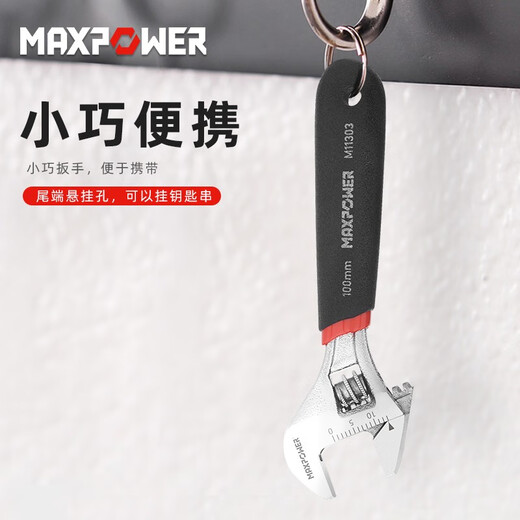 MAXPOWER Mothable Wrench Small Wrench Mini Small Small Movable Ant Télers Dip-Plastic Movable Wrench 4 pouces 6 pouces 8 pouces Dip-plastique 4 pouces 108 Large ouverture 15 mmm11303