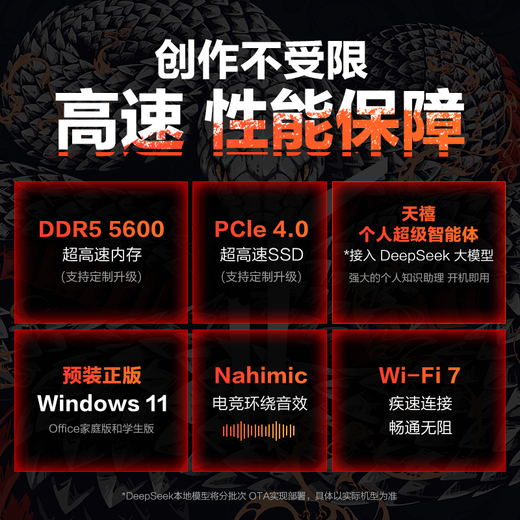 Lenovo Battle 7000/Savior Y9000P 2025 20% subsidy for e-sports gaming laptops Full blood RTX5070 independent display College student design rendering mobile workstation RTX5070 independent display R9-8945H R7000P 32G memory 2TB Newly upgraded Official authentic product