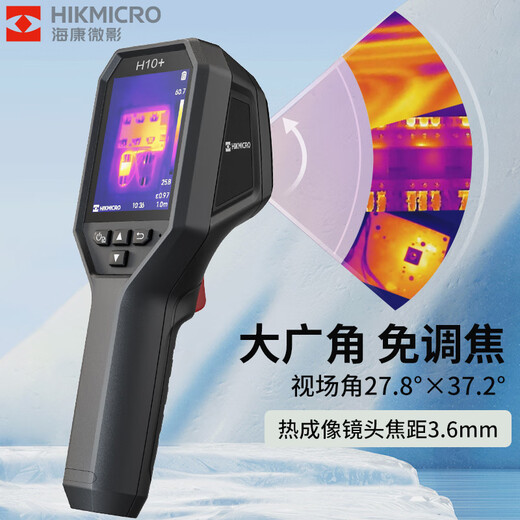 HIKMICRO Thermal Imager HD Infrared Thermal Imager Thermometer Night Vision Floor Heating Inspection Leakage Detector H10+