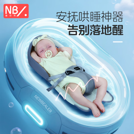 纽贝乐婴儿背带新生儿横抱式多功能小月龄宝宝外出遛娃抱娃神器解放双手 炭石灰【出生就可用，多种抱法】