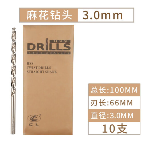 RSRDDY stainless steel extended straight handle twist drill containing cobalt extended drill bit super hard punching steel hand 31m 910 pieces