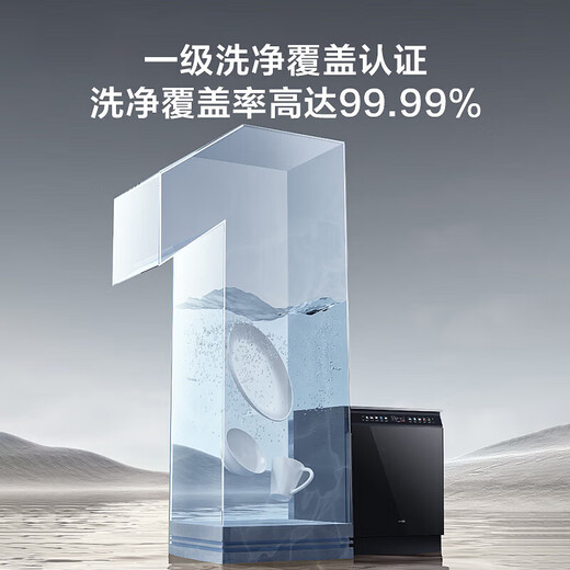 VATTI (VATTI) subsidy 15% off Gemini 16 sets 18 sets 20 sets independent built-in dual-purpose dishwasher official first-class water efficiency high water pressure variable frequency five-star disinfection independent layered washing Gemini 18+2 sets iD3000MAX thermal drying and disinfecting all-in-one variable frequency dishwashing, drying and disinfecting all-in-one machine