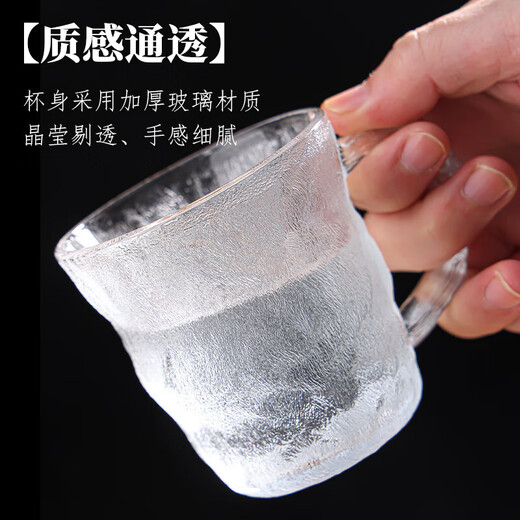 Summer hot style ins style glacier pattern glass cup with handle high-looking drinking cup men and women tea beer cup handle glacier cup short style 250ml 1 piece