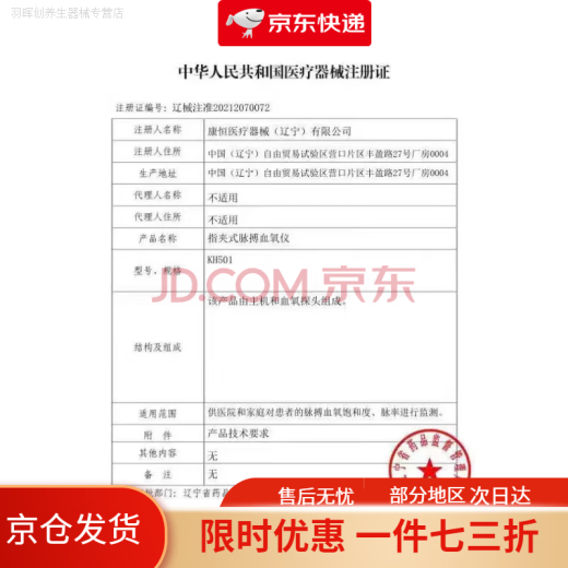 正芙堂护肩膀保护套运动健身单肩羽毛球篮球四季专业带男女士 1697-黑色加压款 右肩