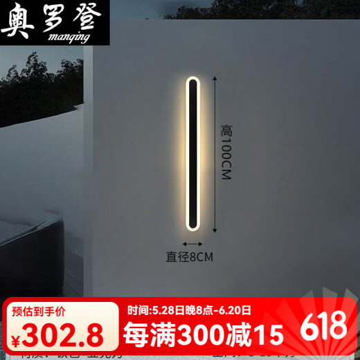 XMSJ户外壁灯极简室外室内长条灯别墅围墙大门壁灯庭院柱子外墙洗墙灯 9227-防雨款9227-60cm-中性光-2