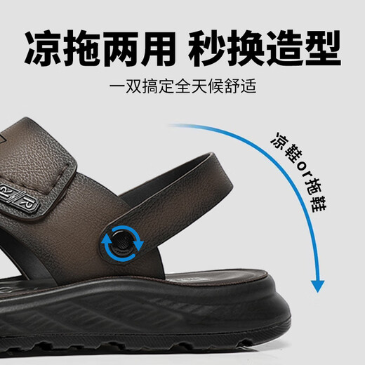 Sanli Tait large size men's shoes 45 summer breathable beach shoes 46 casual two-wear sports sandals 47 dad sandals men 48 15602 black 46