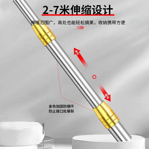 Padiling fruit-picking artifact telescopic pole for picking loquats, bayberries, peaches, and orange fruits high-altitude thickened pole