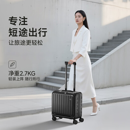 DTA登机行李箱男女小型前开盖拉杆箱密码箱子出差旅行箱暗夜黑18英寸