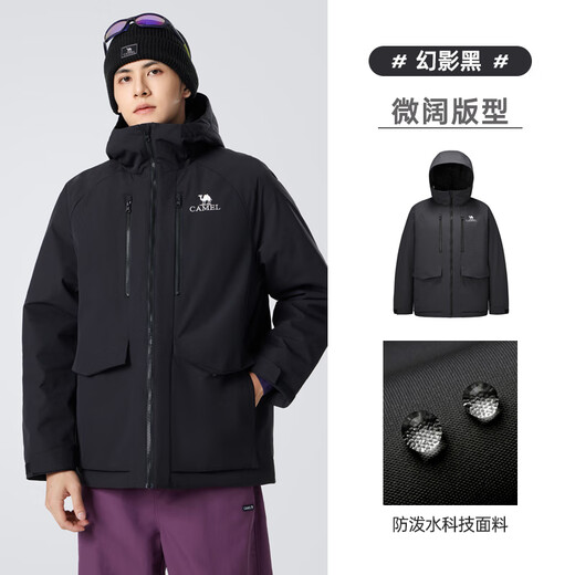 Camel (CAMEL) Men's Jacket Cotton Jacket Men's Winter Hooded Velvet Thickened Waterproof Workwear Cotton Jacket Men M34CAEC735