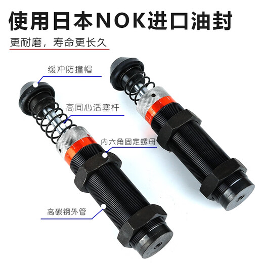 Tampon de pression d'huile litien Robot hydraulique réglable Robot AC / AD0604 1007 1210 1416 2030 AC1416-2C