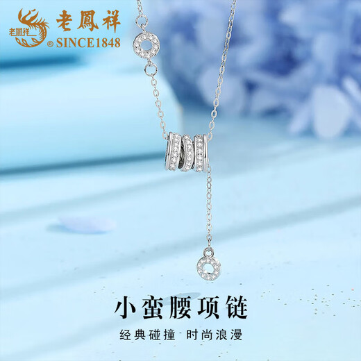 Lao Fengxiang pure silver small waist necklace women's clavicle chain light luxury topaz Valentine's Day birthday gift for girlfriend and lover pure silver small waist topaz necklace