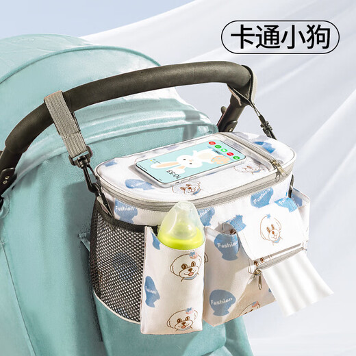 Sac de maman, sac de rangement de sacs suspendus à la mode et légers, sac de rangement d'artefact pour bébé, sac de bébé à une épaule, sac de bébé, Momy Mommy-Cartoon Puppy