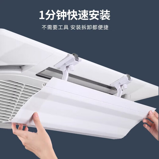 Yeebarle central air-conditioning windshield, wind guide ceiling machine, air-conditioning outlet baffle, windshield, anti-direct blow ceiling machine, general store manager louver style 4 pieces, breathable and non-condensing 1