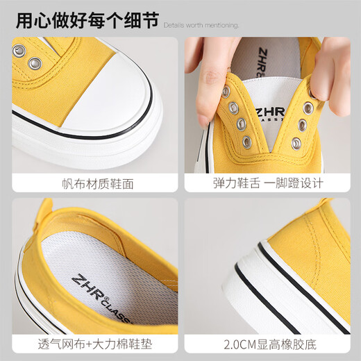 
ZHR canvas shoes for women classic student board shoes for women thick sole one foot sporty breathable women's shoes CS129 yellow 39