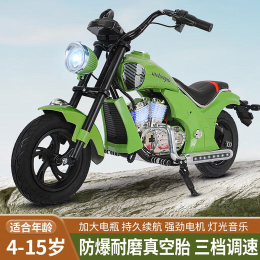 Bo'aotong children's motorcycle Storm Harley Rider motorcycle for boys and girls can sit on two-wheeled electric motorcycles for children. Model A black + high-speed brushless motor + 24V5A battery + auxiliary wheels. Comes with helmet and protective gear. Harley Rider motorcycle for children aged 4-15 years old.