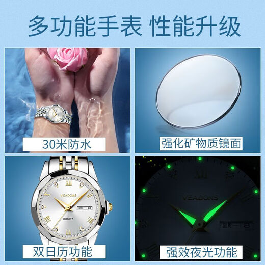 威顿VEADONS手表女士石英表商务时尚星期日历夜光防水腕表女款礼物 5024间金白面/女表+玫瑰花礼盒