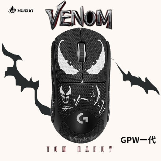 Fire Rhinoceros GPW1 Generation Maus Anti-Rutsch-Aufkleber Bullshit King Generation Aufkleber schweißabsorbierende Anti-Rutsch-Anti-Kratz-E-Sport-Spiel-Mausaufkleber GPW Generation Black Venom All-Inclusive