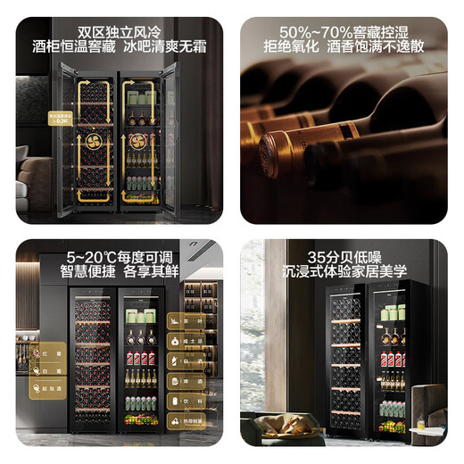 Haier new product embedded ice bar constant temperature and humidity wine cabinet home vertical humidifier office living room refrigerated fresh cabinet air-cooled cabinet wine red wine display cabinet ice bar + wine cabinet combination 756L丨air-cooled frost-free丨free splicing