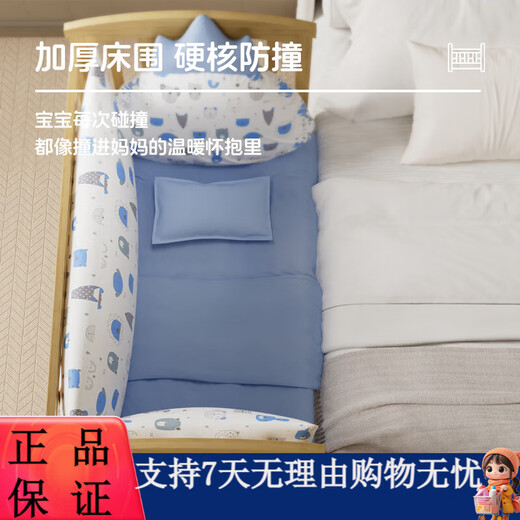 优乐博ULOP婴儿床实木无漆移动拼接床多功能摇篮摇摇床宝宝尿布台 床围五件套+尿布台+蚊帐+棕垫 哄睡觉神器婴儿用品