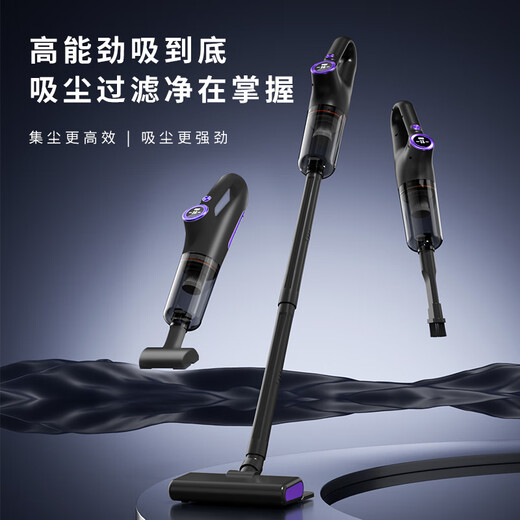 Royalstar vacuum cleaner household large suction handheld suction and mopping all-in-one mite removal cleaning mop wireless floor scrubber multifunctional light display dust household cat and dog hair suction - JD 15KPa wireless suction and mopping all in one mite removal brush + two-in-one brush