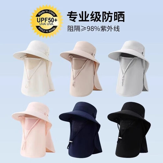 Sanqihu Children's Desert Sand Mask Hat Sun Protection Full Face Integrated Neck Protector Northwest Xinjiang Qinggan Ring Equipment Women 8 Years Old and Over One Size 2_Light Gray