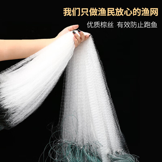 Fishing net, sticky mesh, wire mesh, fishing net, three-layer sinking net, single-layer floating net, hanging net, crucian carp net, white strip net, small fish net, fishing net, single-layer floating net, 16 meters long, 0.8 meters high, 6 minutes