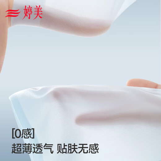 婷美（GRACEWELL）超薄凉感冰丝美背文胸夏季薄款文胸小胸聚拢无痕抹胸内衣背心胸罩