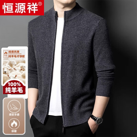 Hengyuanxiang 100% pure wool cardigan men's thickened stand-up collar coat wool fleece sweater spring autumn winter new men's wear black red M /165