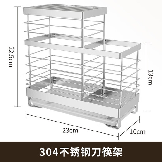 Elias304 Rack de planche à découper en acier inoxydable à trois grilles comptoir de cuisine épais hachage de légumes Boîte de vidange Rack de couvercle de rangement de rangement de stockage polyvalent polyvalent K-13803