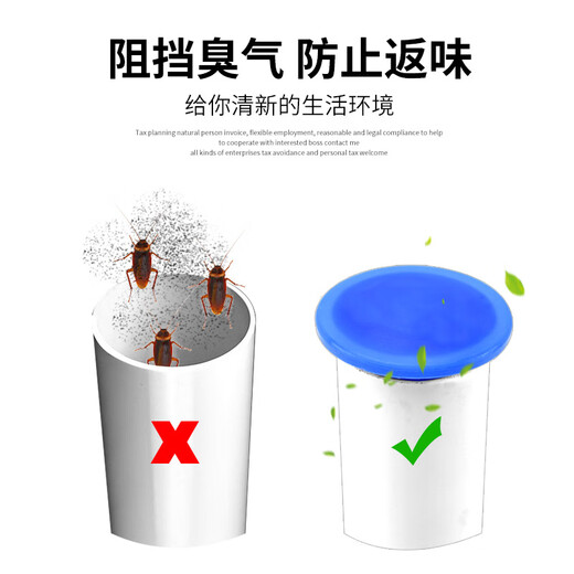 Masifu PVC sewer pipe plug silicone sealing ring pool plug cover floor drain deodorant plug white (25-50mm)