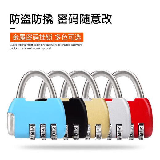 Password lock padlock dormitory cabinet lock travel box lock lock lock lock lock lock school bag lock gym small lock mini [dark night black.] flagship quality: waterproof and rust-huge and firm [2 pieces