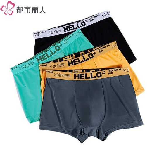 Urban Beauty Official Website Fang Ship Store Official Website Summer Men's Underwear Breathable Boxer Pants Cool and Thin Underwear Large Size Urban Beauty 9905 Group_Package 4 L [Suggested 70-105Jin [Jin equals 0.5 kg]]