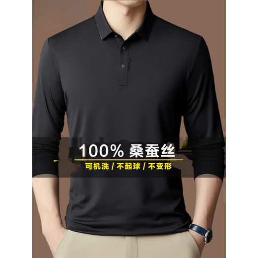 金利来（Goldlion）轻奢桑蚕丝长袖t恤男春秋2024新款男士夏季薄款polo打底衫 橘色3878 3XL 均码 /185175-185斤
