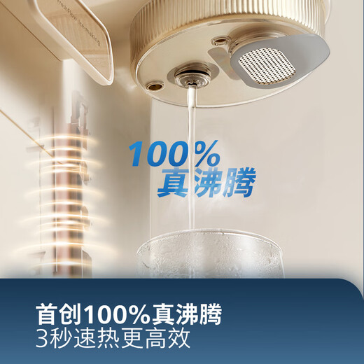 Philips (PHILIPS) ice water machine refrigeration instant hot water machine ice machine shaved ice straight out smoothie ice cubes installation-free all-purpose four-in-one water dispenser blockbuster new product Ice Realm C1 instant hot refrigeration type smoothie water machine ADD8240