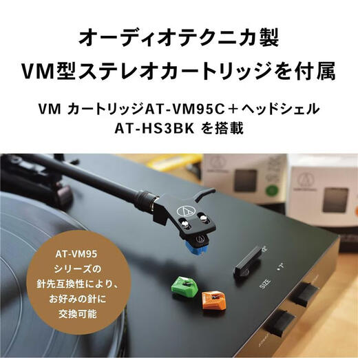 Audio-technica Japan Direct Mail Japan Shipment Vinyl Record Player Retro Film Turntable Automatic Manual Music Phonograph AT-LP3XBT BK Bluetooth Version