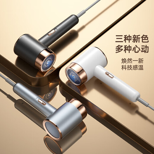 Xiaomi's same hair dryer, quick-drying, home silent negative ion hair care, high power, high wind, portable high speed hair dryer for student dormitories, elegant gray - moisturizing negative ion 120,000 rpm color box model
