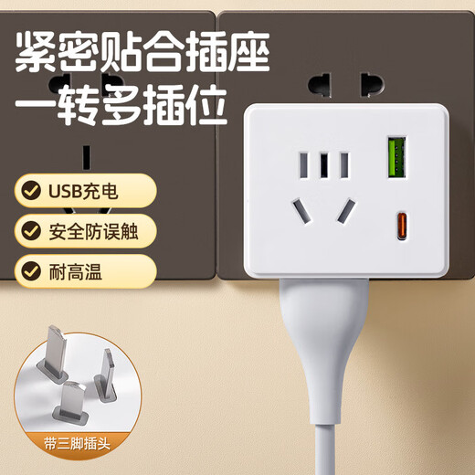 Jingdong Express Mini Rubik's Cube Socket Xiaomi's Same Converter One-to-Multi-Plug Suitable for Bedroom and Kitchen Wireless Socket Expansion Compact USB Rubik's Cube Socket 1 Pack