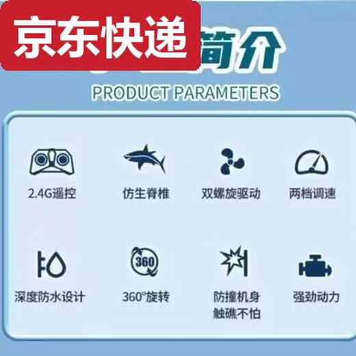 接运猫升级遥控锤头鲨鱼水上充电动儿童互动遥控潜水艇模型男孩玩具 34CM锤头鲨蓝可潜水不喷水+防水 鱼锂电池*3颗续航60分钟可以充电
