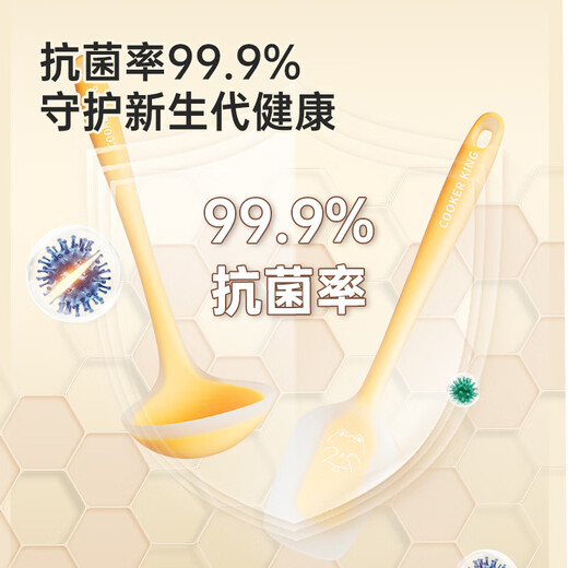 Cuidahuang silicone antibacterial scraper cake baking tool cream scraper butter supplement food grade tool