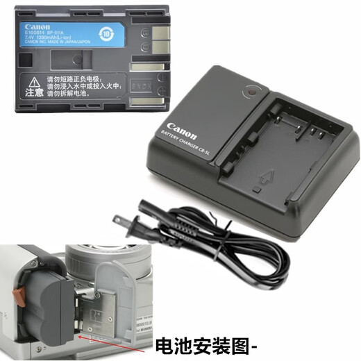 原装佳能PC1049 PC1004 PC1032 PC1015 PC1089照相机电池+充电器 两个电池+充电器 原装电芯
