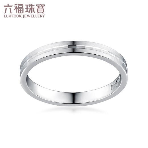 Lukfook Jewelry Platinum 950 Eternal True Love Platinum Ring Couple Wedding Ring Single Closed Ring Price F63TBPR0007 No. 18-3.81g (including labor cost 362 yuan) Men's Style