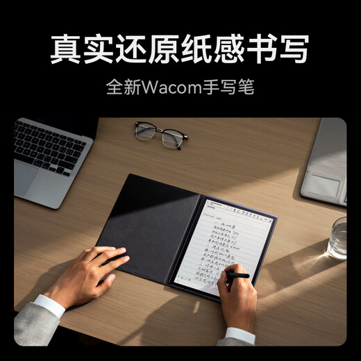 IFLYTEK smart office notebook X5/X5 Pro/X5 LAMY e-book reader 10.65-inch e-paper ink screen tablet meeting record book recording notepad MT33 hot flagship X5 Pro version-ink blue 6+128G Consult customer service to enjoy discounts