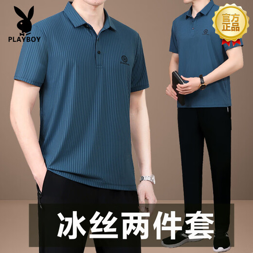 
Playboy (PLAYBOY) dad summer suit father summer ice silk short-sleeved T-shirt middle-aged and elderly casual sportswear suit men quick-dry 753 grey [short-sleeved trousers] 4XL