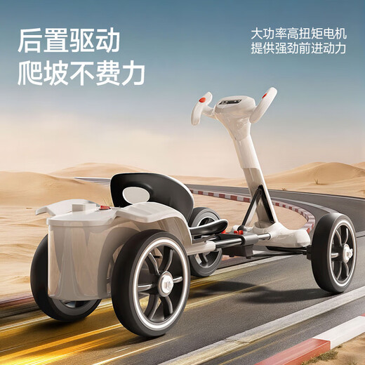 Children's electric car gift, seated go-kart, four-wheel car for boys and girls with remote control, rechargeable, extended style in white + large battery + smart remote control, one-button folding + wear-resistant tires + light and music