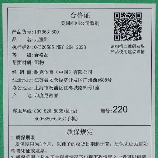 耐克 （NIKE）2025年GIANNIS IMMORTALITY 4 SE (PS)篮球鞋 IH7663-600 32