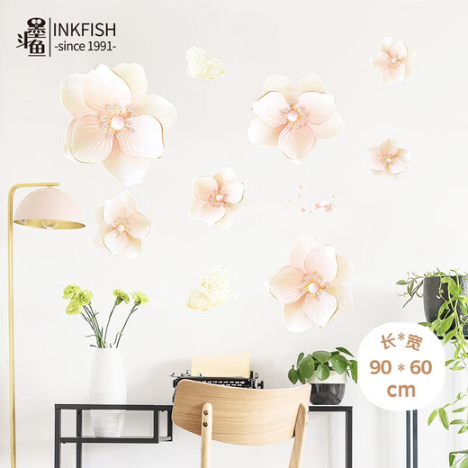 Cuttlefish wall stickers children's bedside bedroom decorative wall stickers wall door stickers wallpaper wall decoration stickers